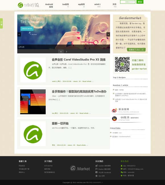 彩吧论坛双彩网 何以中国丨《印象大红袍》，为什么能“火”15年